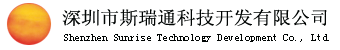 深圳市斯瑞通科技开发有限公司